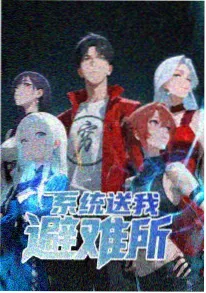 恋爱番出海观察 配图